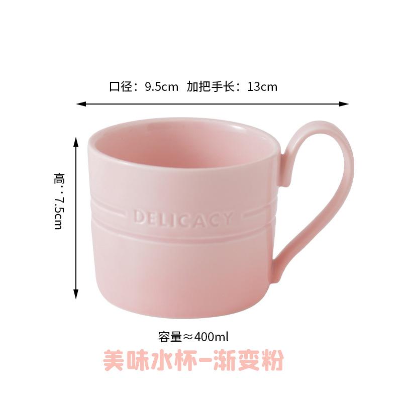 Household Ceramic Water Cup Couple Cup Macaron Color Gradual Change Color Simple Milk Cup High Value Underglaze Color