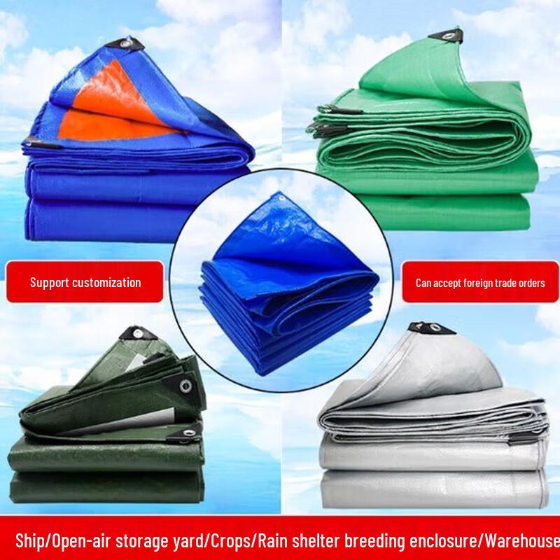 Outdoor Heavy-Duty Waterproof PE Tarp