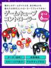 Compatible GameCube Controller for Switch [Compatible with Switch, Wii U, Wii, and GC! (Guaranteed)] [Turbo (rapid fire)/Slow (frame advance) Function