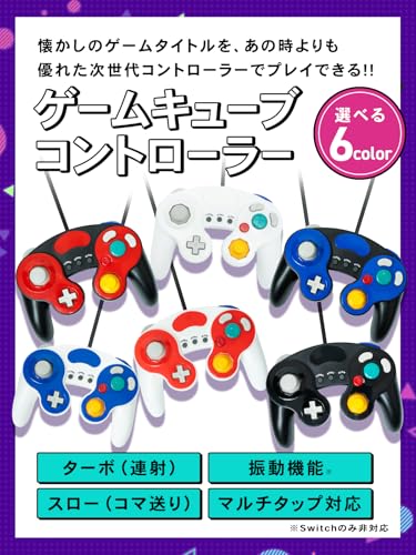 Compatible GameCube Controller for Switch [Compatible with Switch, Wii U, Wii, and GC! (Guaranteed)] [Turbo (rapid fire)/Slow (frame advance) Function