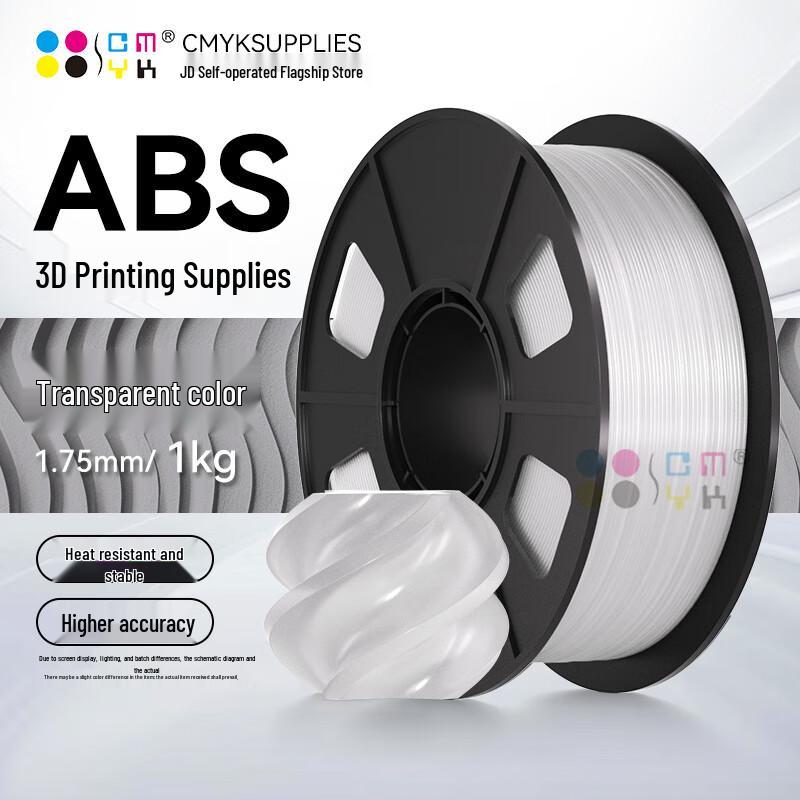 CMYKSUPPLIES 3D Printer ABS Filament 1.75mm 1kg CN Plug (adapter Included)