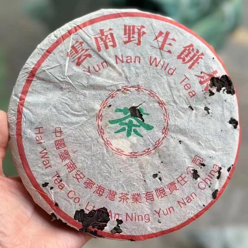 357g Yunnan Old Raw Pu-erh Tea Cake 2004 Haiwan Aged Puer Cake Tea Puerh Raw Tea