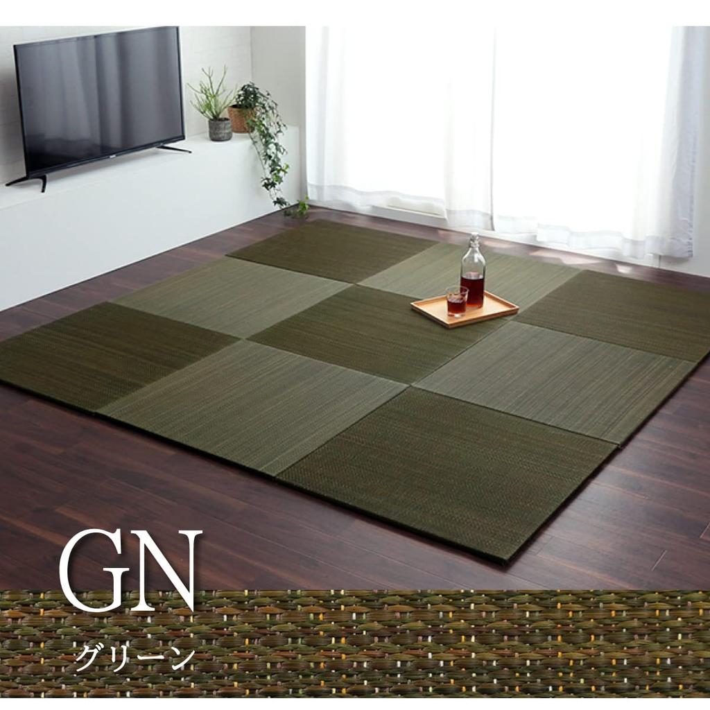 IKEHIKO Igusa Tatami Mat, Solid Color, Beautiful Tatami, Approx. 70 X 70 X 1.5cm, Single Piece, Green, Simple, Modern, Chic, Borderless #1040150120407