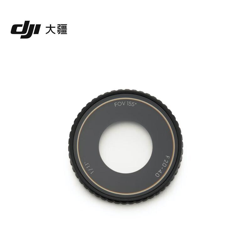 

DJI Osmo Action 6 Glass Lens Protective Cover (CN version)