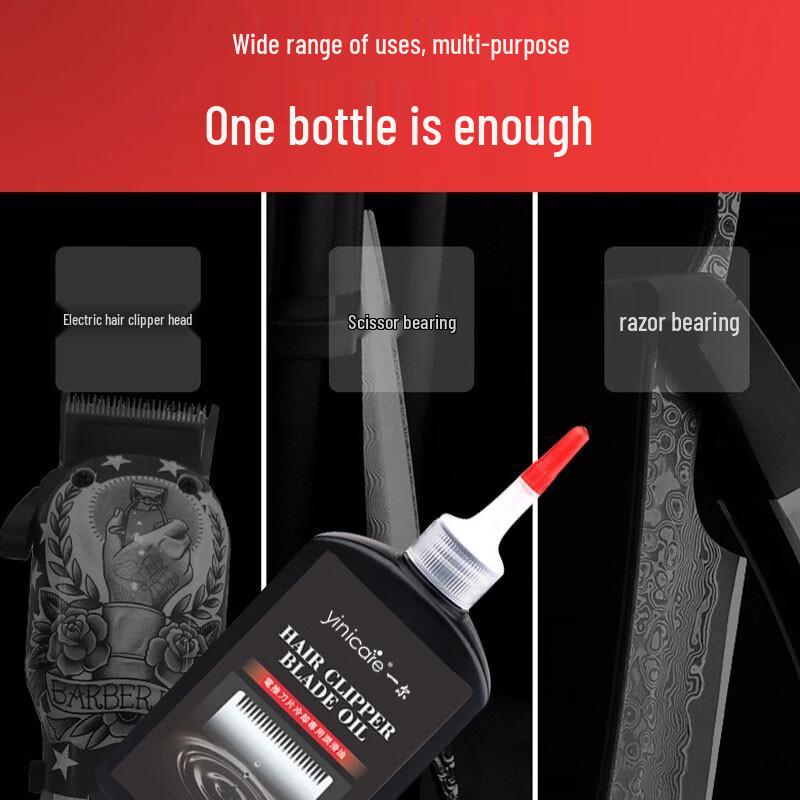 Hair Clipper Blade Lubricating Oil CN Plug (adapter Included)
