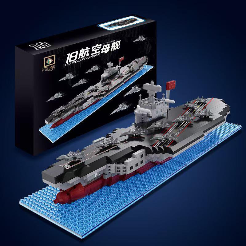 LEGO-Compatible High-Difficulty Aircraft Carrier Model Educational Toy