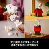LEGO Ideas Peanuts Snoopys Doghouse Toy Birthday Gift Block Mothers Day Men Women 21368