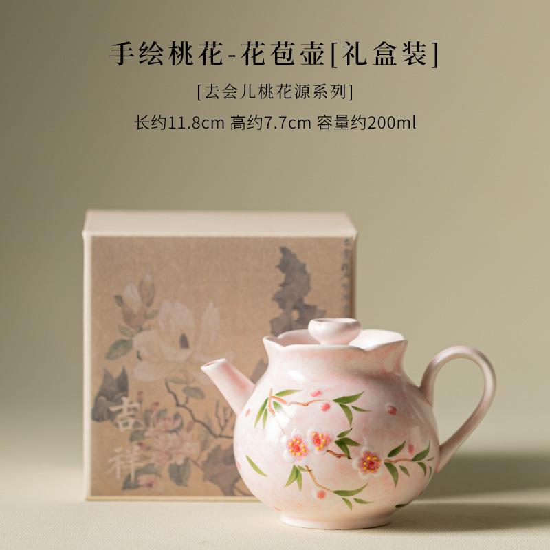 200ml handbemalte Pfirsichblütenknospen Teekanne Japanischer Tee-Aufgusskessel Teekessel mit Kugelöffnung Puer Trinkgeschirr Handwerkliches Geschenk