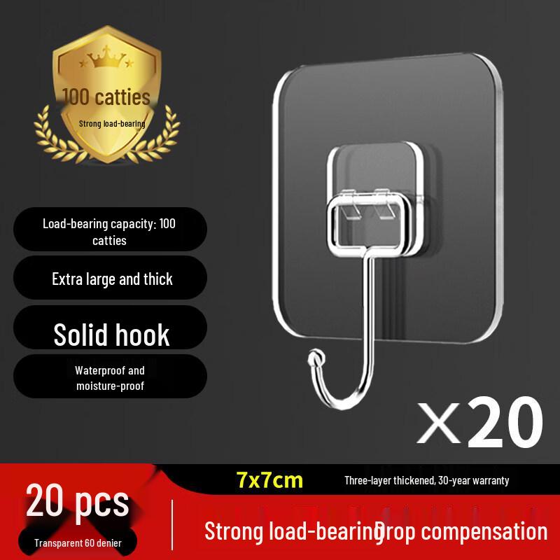 LIEI Heavy-Duty Transparent Self-Adhesive Hook