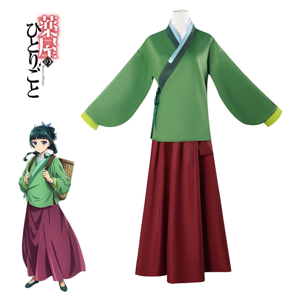 Diarie The Apothecary Maomao Cosplay Costume Party Event Halloween Role Playing