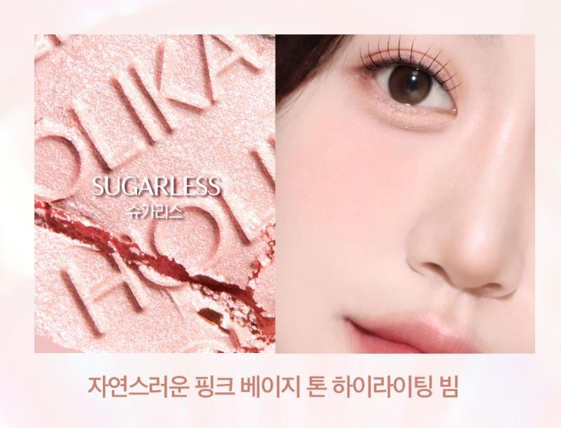 

HOLIKA HOLIKA MY FAVE PIECE BEAM 1,8г (2 варианта) Sugarless