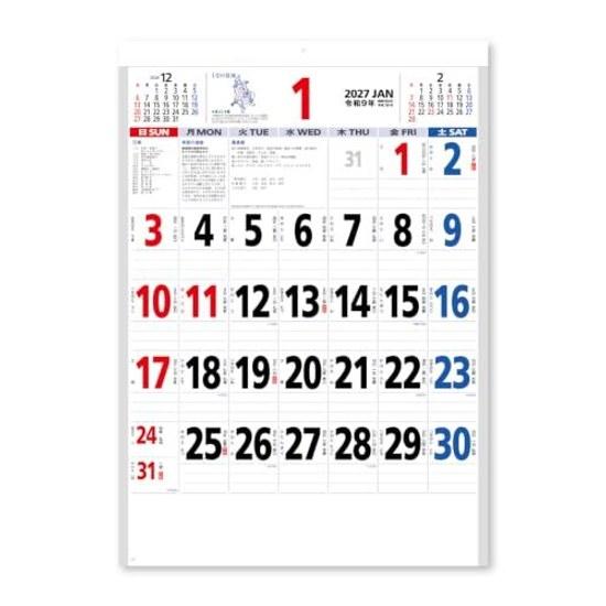 Shin Nippon Calendar 2027 Wall Hanging Constellation Monthly Table Timeline NK180