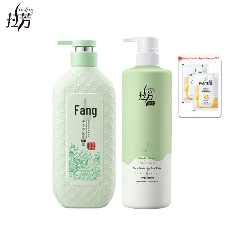 Lafang Luxury Fragrance Shampoo & Shower Gel Bundle