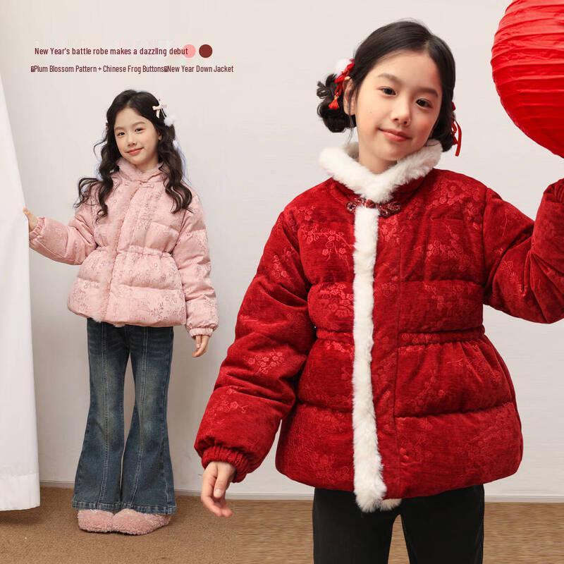 LUSON Girls New Chinese Style Down Jacket 120