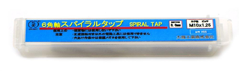 

Onishi Kogyo Hexagonal Shaft Spiral Tap M10 x 1.25