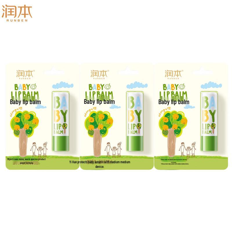 Runben Baby Lip Balm with Plant Fruit Oil (3-Pack)