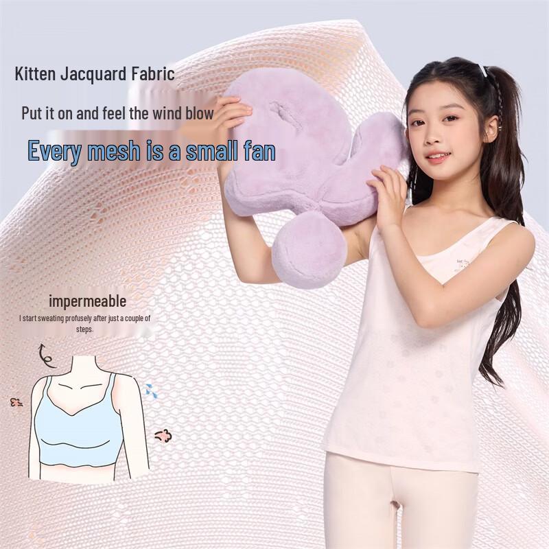 Girls' Jacquard Mesh Tank Top with Built-in Pad