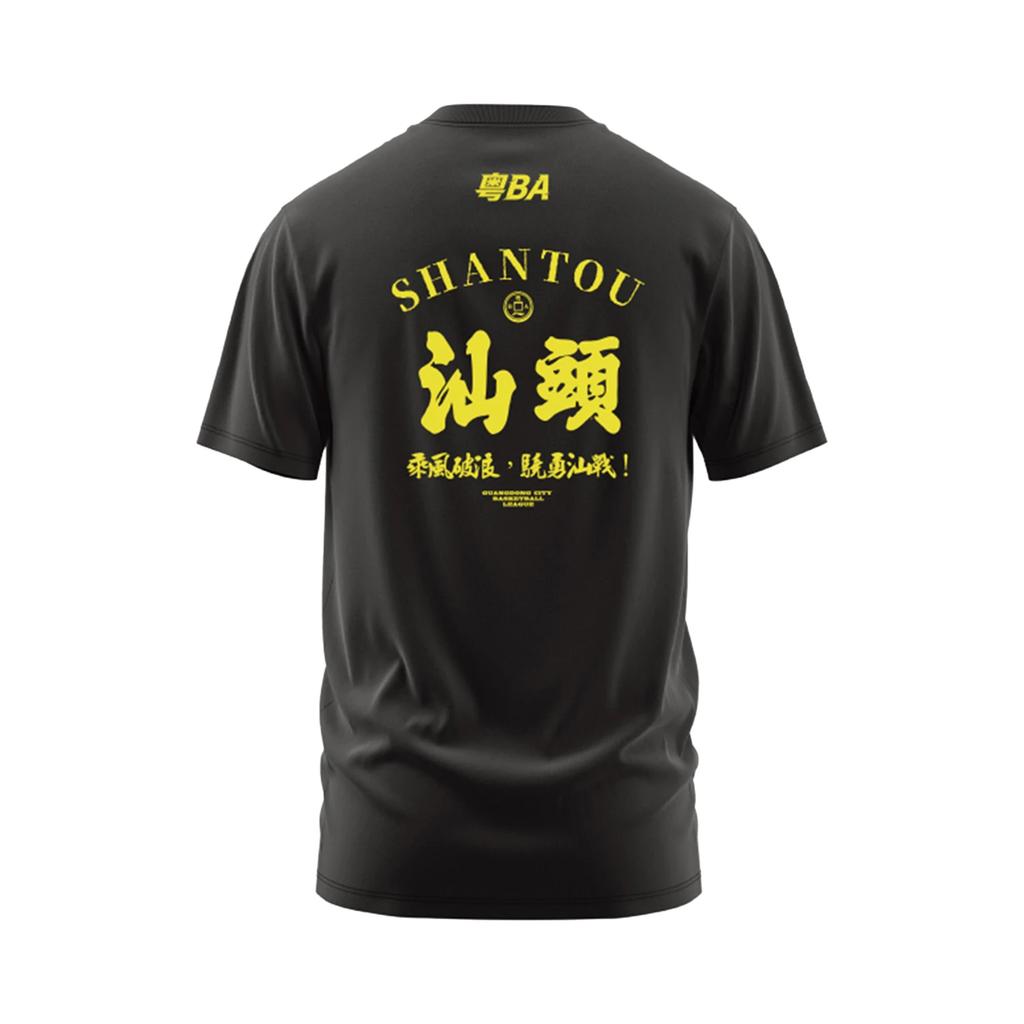 Li Ning Basketball Series Guangdong BA Shantou City Fan Letter Soft Simple Short Sleeve T-Shirt Men Tops AHSWH65-1