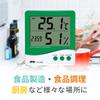 with External Sensor A&D Thermo-Hygrometer AD-5682