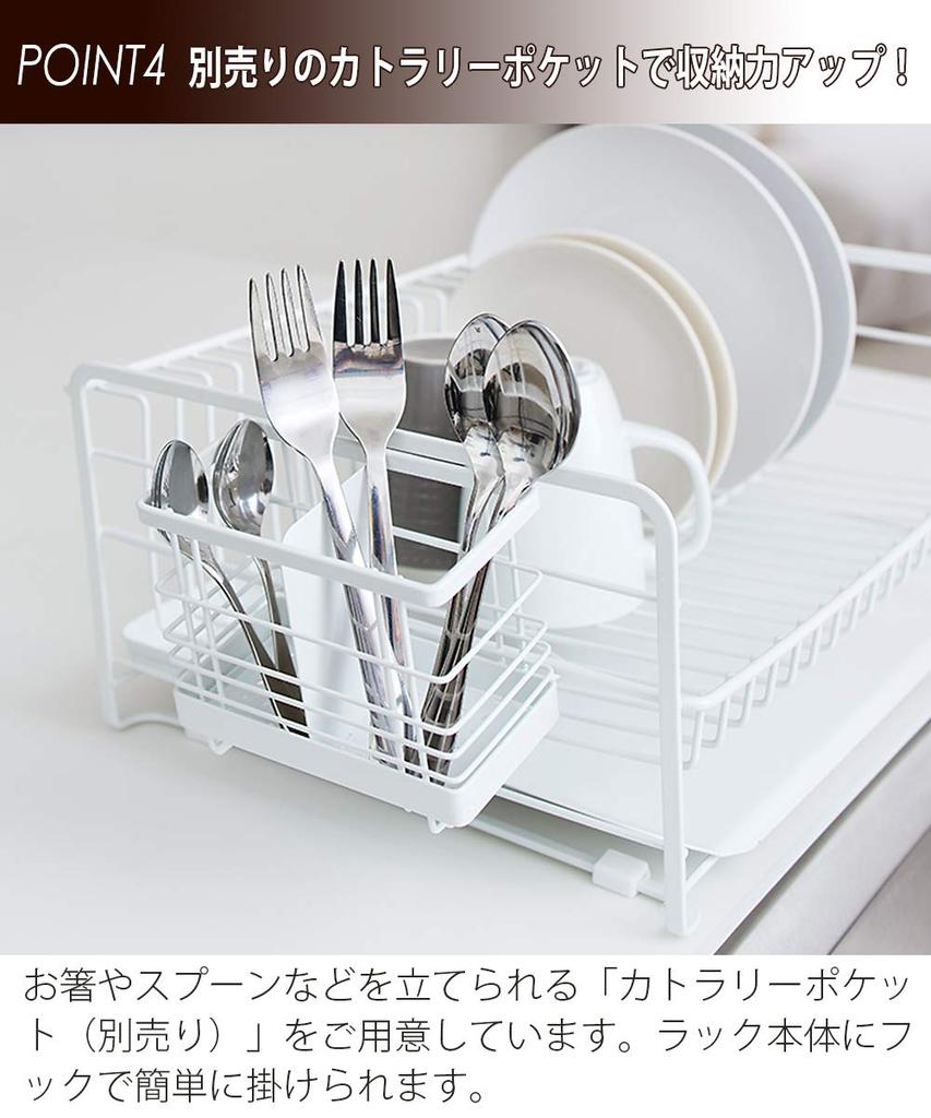 Tenma Drainer with Plenty of Storage Kitchen Slim Drainer 40 X 22 X 38 Cm Rust-resistant Design, Slim, Two-tiered Space, Storage, Two-tier (with 2-way