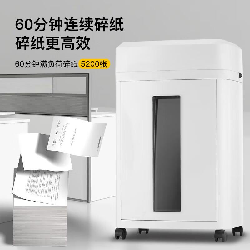 KEMEI Level 2 High-Security Micro-Cut Commercial Shredder CN plug (adapter included)