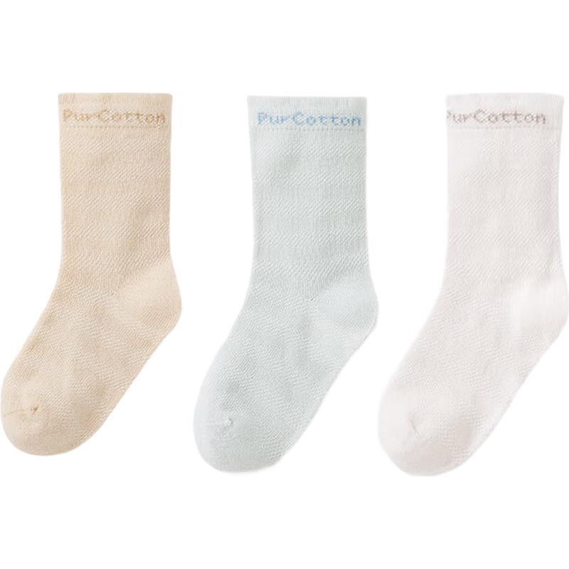Cotton Time 7A Antibacterial Pure Cotton Mid-Calf Socks for Babies & Toddlers