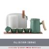 Minimalist Japanese-Style Portable Ceramic Tea Set