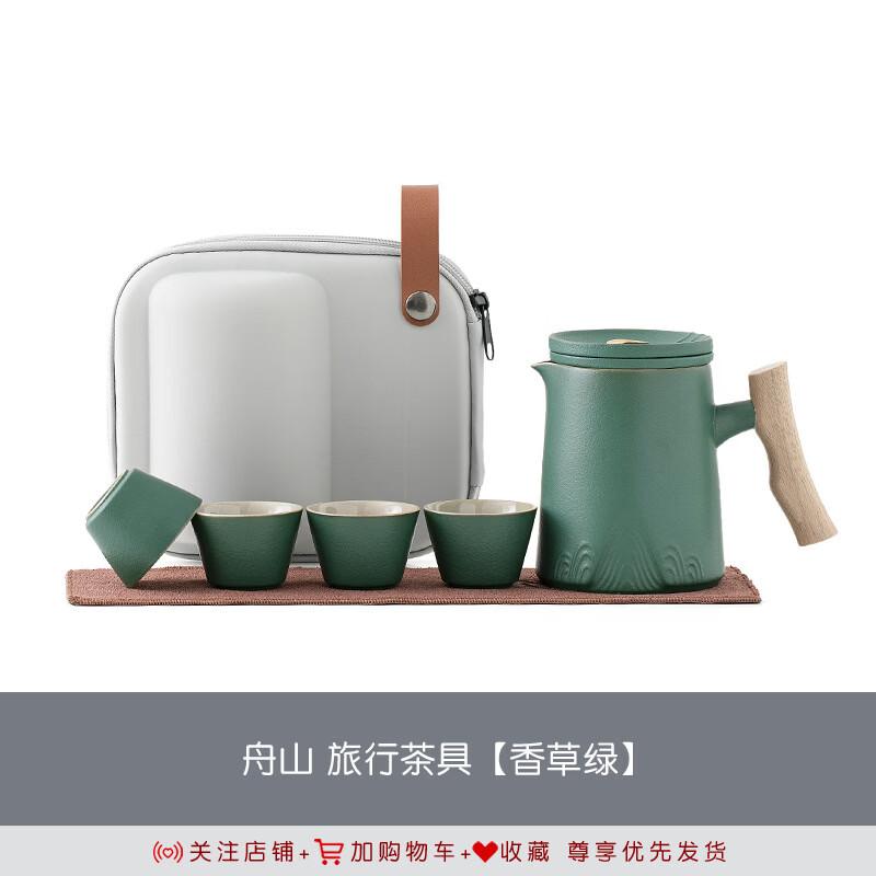 Minimalist Japanese Zen Ceramic Travel Tea Set