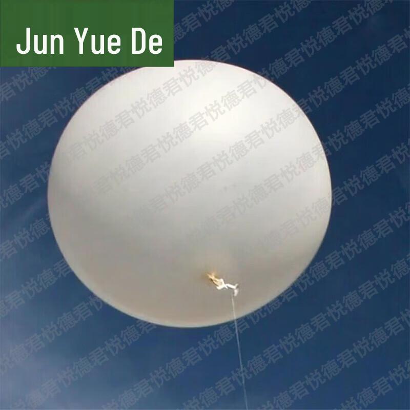 Professional Weather Sounding Balloons