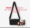 [USED] Lu Seraphim Pop-Up Soul Con Structure Cross Bag