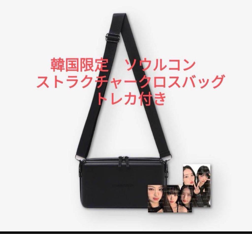 [USED] Lu Seraphim Pop-Up Soul Con Structure Cross Bag