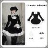 MODKOKU Gothic Lolita Neat and Jabot Ruffle Princess Long Size S Dress, Women's, 3-Layer Tiered, Clean, Ribbon, Lace, Lace-Up, Dress, Dreamy, Cute,