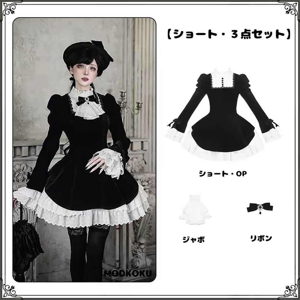 MODKOKU Gothic Lolita Neat and Jabot Ruffle Princess Long Size S Dress, Women's, 3-Layer Tiered, Clean, Ribbon, Lace, Lace-Up, Dress, Dreamy, Cute,