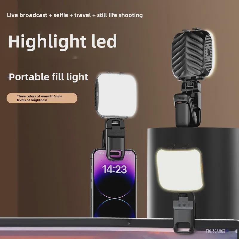 Portable Selfie Light for Mobile Photography and Live Streaming