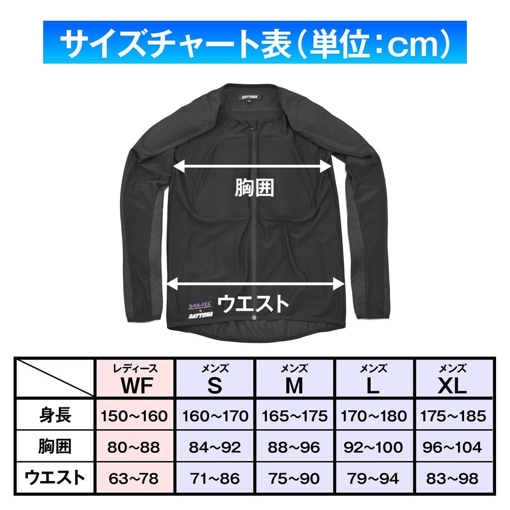 Daytona Motorcycle Protector Summer CE JMCA Instant Cure Stretch Slim WF Size 37503 Innerwear, Mesh, Standard, Recommended, Fabric, Fit, DP-002,