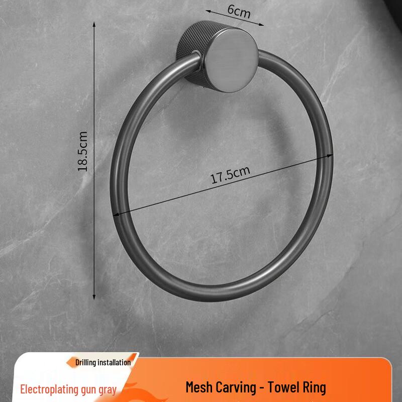 Bathroom Round Towel Ring