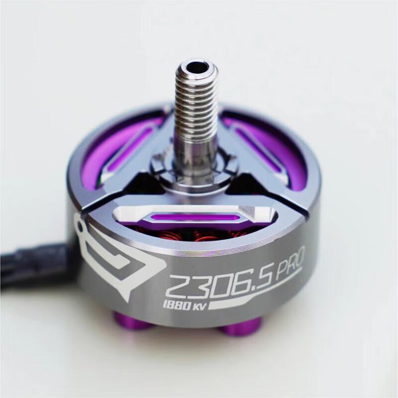 Qianyuan SB-2306.5PRO-1880KV Brushless Motor