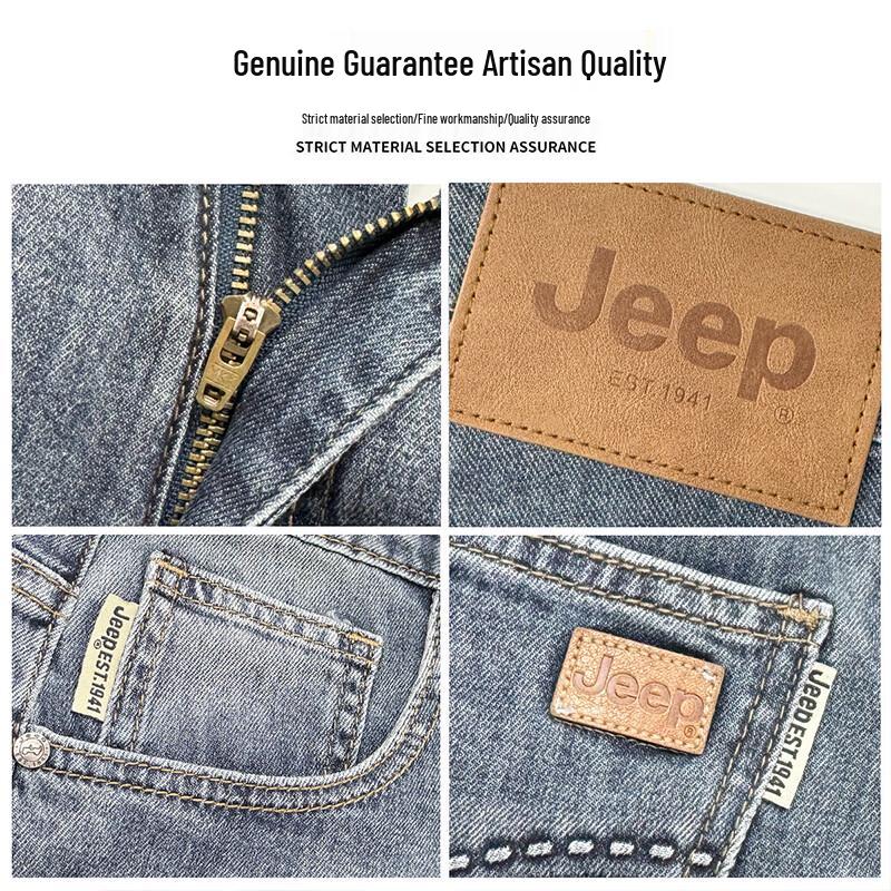 Jeep Men's Premium Loose Straight Jeans