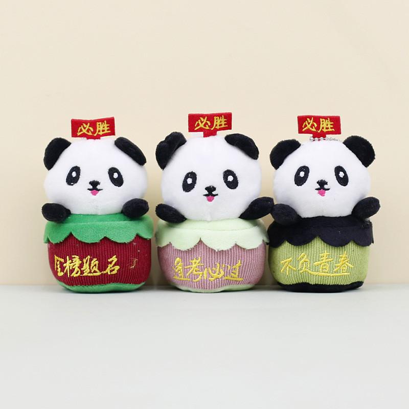 Adorable Panda Plush Keychain Perfect For Graduation And Good Luck Gifts 12cm