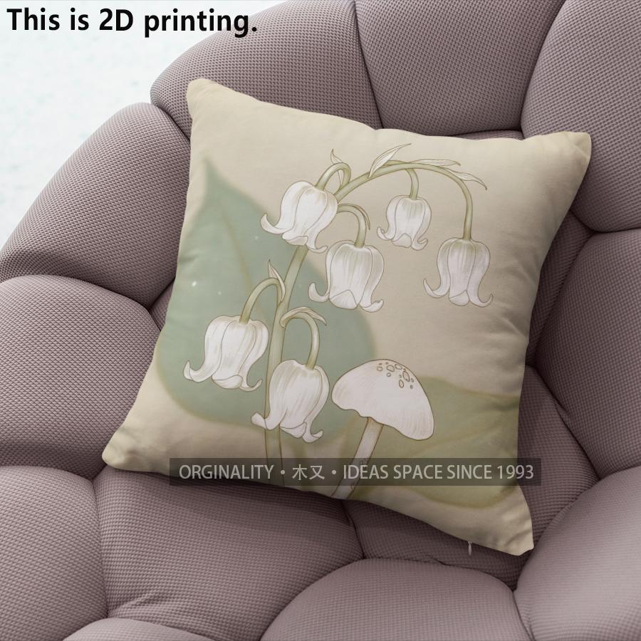 Vintage Fresh Floral Mushroom Throw Pillow Covers Pattern Cushion Cover Suitable For Sofa Bedroom Car Pillow Cover