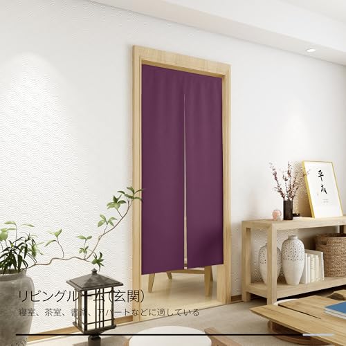 Deconovo Blackout Curtains for Entryways, Kitchens, Living Rooms, Restaurants, and Entrances, Japanese-Style Thermal Insulated Curtains, Cold Protecti
