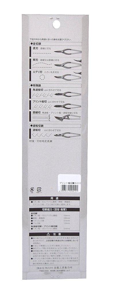 Kaneka Tool Manufacturing Printed Circuit Board Scissors 300mm Co., Ltd.
