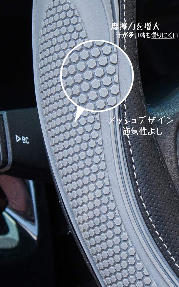 ZATOOTO Steering Wheel Cover for Kei Silicone Small Comfortable To the Excellent Cars, Leather, Size, Stylish, Touch, Grip, Gray, YWLY82-G