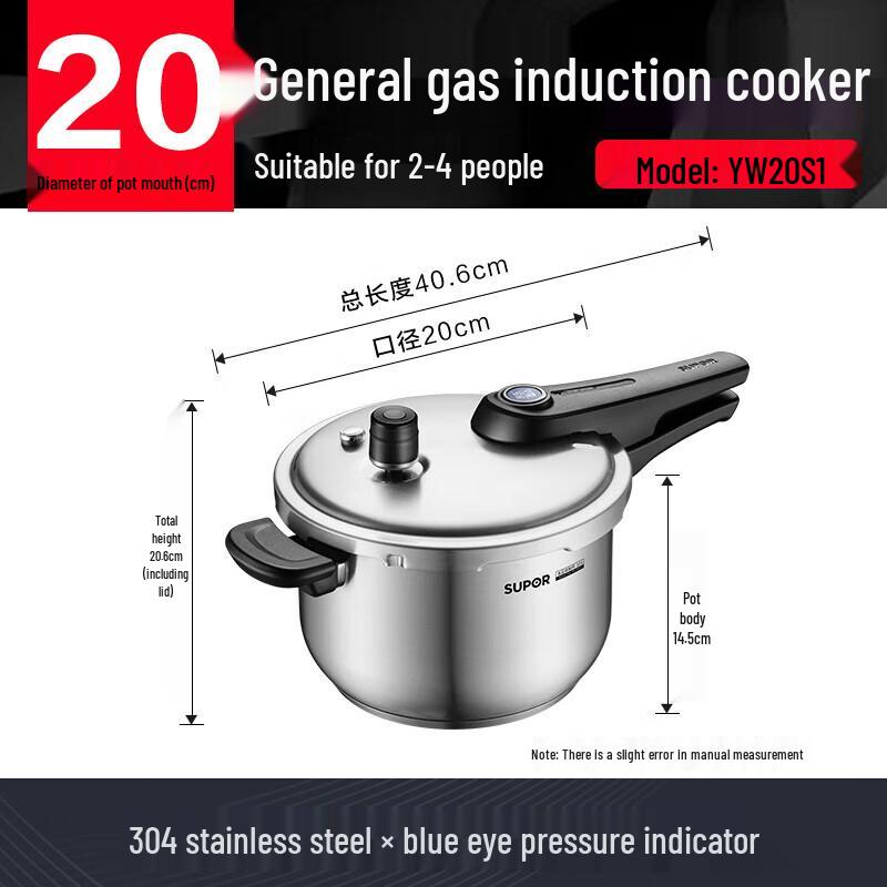 SUPOR 304 Stainless Steel Pressure Cooker, 20cm