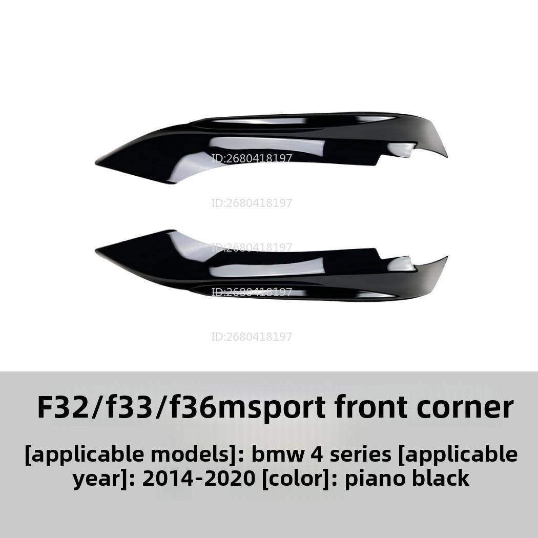 

For BMW 4 Series Bmw F33 F32 14-20 Front Lip Front Shovel Front Wrap Corner Car Stickers Exterior Modification Accessories
