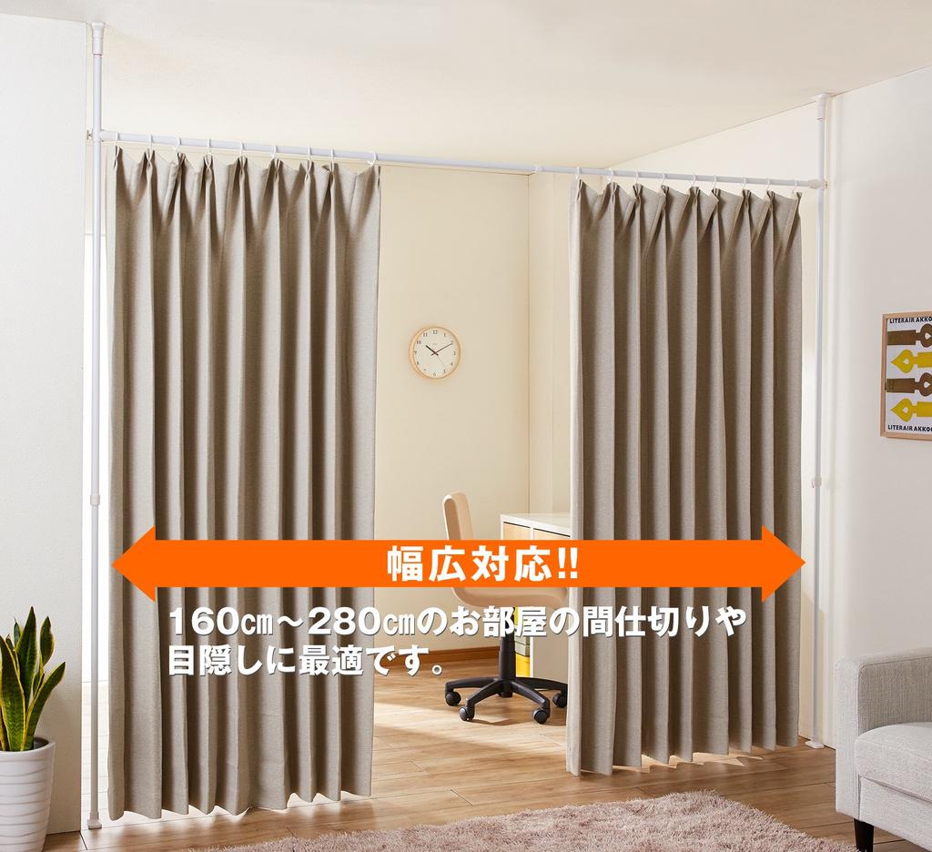 HEIAN SHINDO Tension Curtain Pole, Wide, White, 6kg Load Capacity, Mounting Width: 160-280cm, Mounting Height: 190-264cm, TNP-6, by Heian Shindo Kogyo