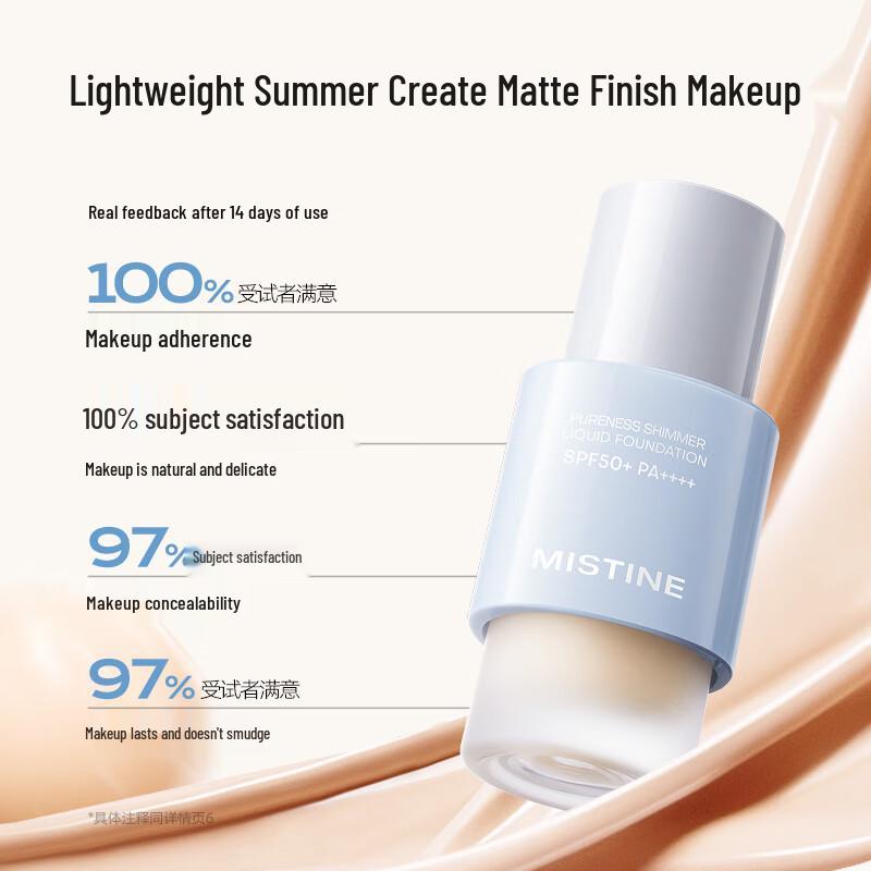 Mistine SPF50+ Long-Lasting Sunscreen Foundation