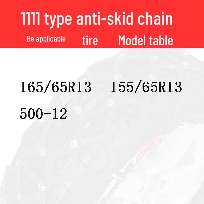 Car and Minivan Iron Snow Tire Anti-Skid Chains - 11 Series