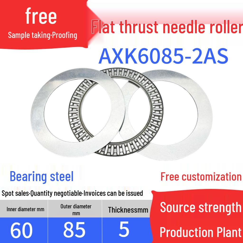 Flat Thrust Needle Roller Bearing with Inner Diameters: 4, 5, 6, 8, 10, 12, 15, 17, 20, 25, 30, 35, 40, 45 mm.