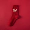 Red Socks Women'S Wool Thickened Warm Ideas Yarn Tube Socks Winter Thick Line Natal Year Big Red Stockings